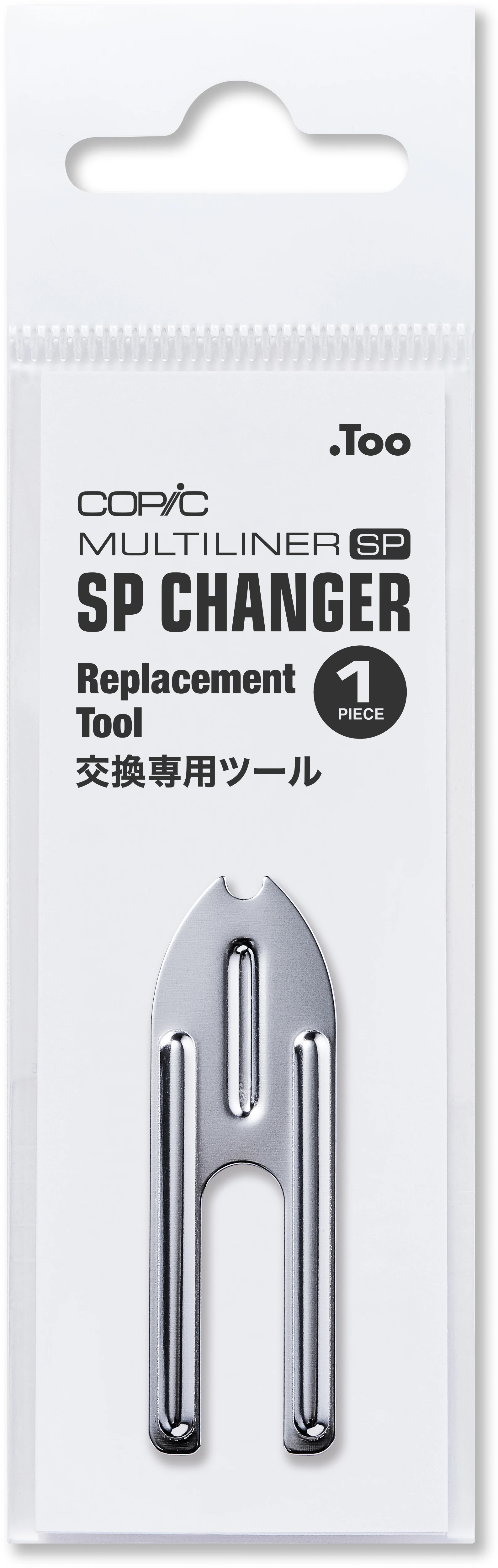 COPIC Changer Multiliner 2307550 SP Changer